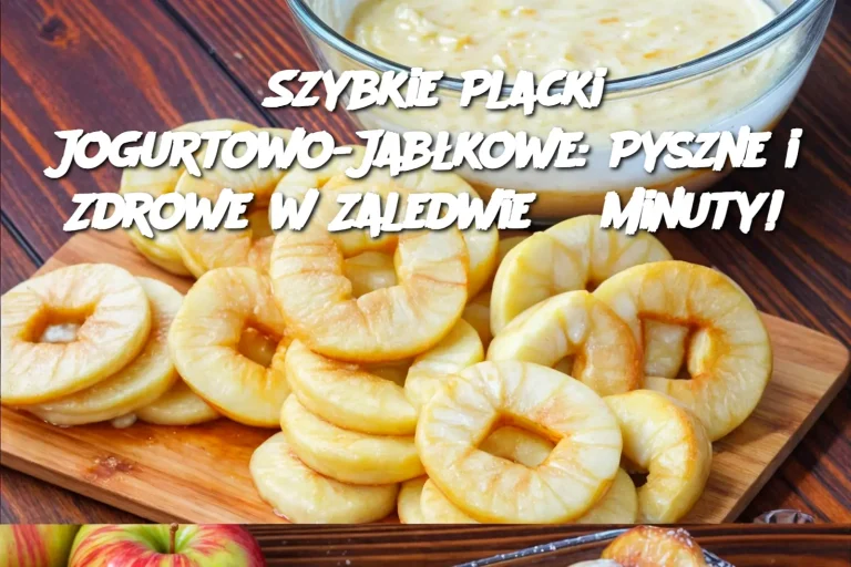 Wprowadzenie: Placki jogurtowo-jabłkowe to doskonały sposób na szybkie, zdrowe śniadanie lub przekąskę. Dzięki połączeniu jogurtu i jabłek, te placki są nie tylko pyszne, ale również pełne witamin i błonnika, co sprawia, że są idealnym wyborem na rozpoczęcie dnia. Co najlepsze, przygotowanie tych placków zajmuje zaledwie 3 minuty! To idealny przepis, gdy nie masz czasu, a chcesz zjeść coś lekkiego, zdrowego i pełnego smaku.  Składniki:  1 średnie jabłko 3 łyżki jogurtu naturalnego 2 łyżki płatków owsianych (opcjonalnie dla większej objętości) 1 jajko 1 łyżeczka cynamonu 1 łyżeczka miodu (opcjonalnie) 1 łyżka oleju kokosowego (do smażenia) Szczypta soli Sposób przyrządzenia:  Następny→
